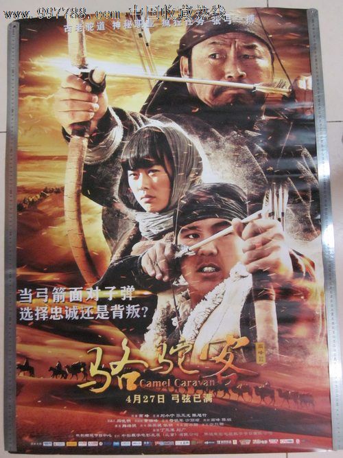 假大学毕业证如何制作